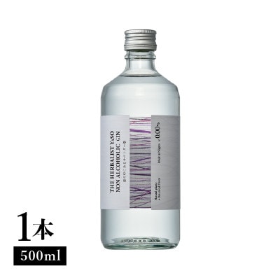 ノンアルコールYASO GIN ～森の中にあるラベンダー畑～　500ml×1本