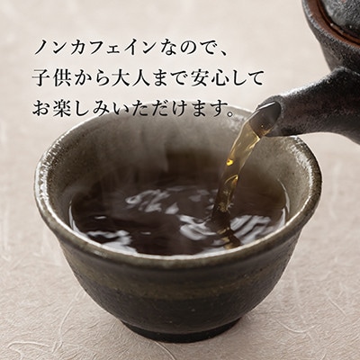 新潟県産天然よもぎ100%　よもぎ茶50包入×1箱