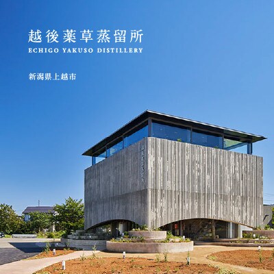 80種類の野草を使ったYASOクラフトトニック　300ml×1本