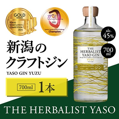 THE HERBALIST YASO GIN YUZU700ml 1本