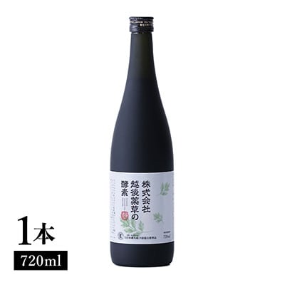 株式会社越後薬草の酵素 720ml