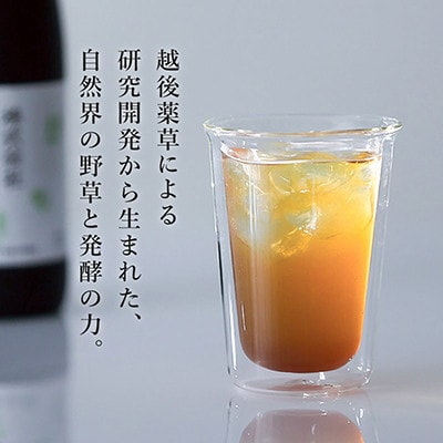 株式会社越後薬草の酵素 720ml