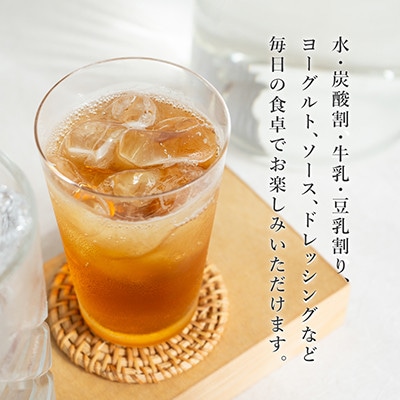 フルーツビネガー 300ml 3本ギフトセット【ざくろ、シークワーサー、ぶどう】