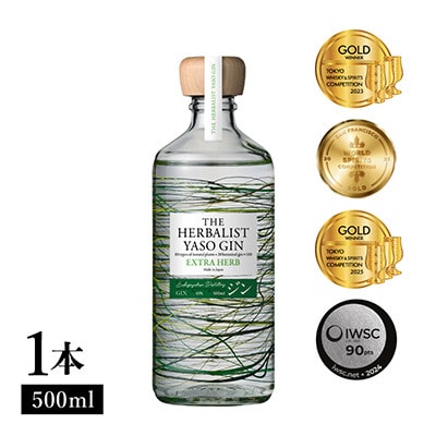 THE HERBALIST YASO GIN EXTRA HERB 500ml×1本