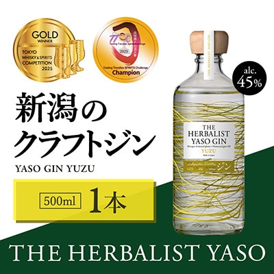 THE HERBALIST YASO GIN YUZU500ml×1本