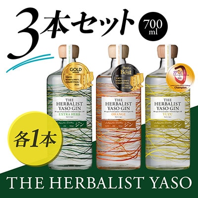 THE HERBALIST YASO GIN EXTRAHERB・ORANGE・YUZU 700ml