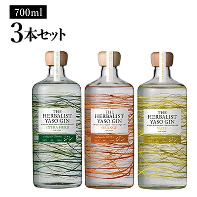THE HERBALIST YASO GIN EXTRAHERB・ORANGE・YUZU 700ml