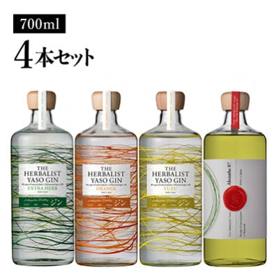 YASO GIN EXTRAHERB・ORANGE・YUZU ・Absinthe 700ml　4本