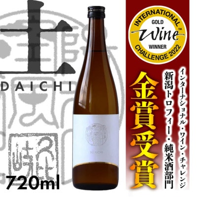 八恵久比岐  純米酒「土」DAICHI  720ml×1本