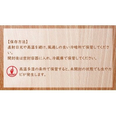 JA えちご上越　棚田米コシヒカリ(10kg)