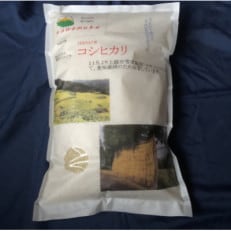深山そだち、はさかけコシヒカリ　2kg×1袋