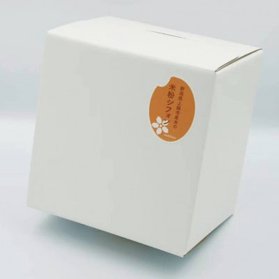 新潟県上越市産米の米粉100%みそシフォンケーキ