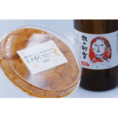 新潟県上越市産米の米粉100%どぶろくシフォンケーキ