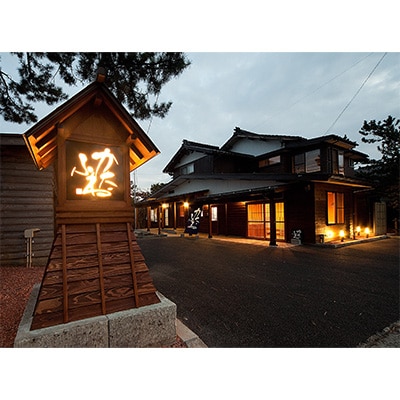 2022年12月発送開始『定期便』かたふね　季節の定期便　720ml6種全6回