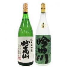 新潟大吟醸 1.8L 2本セット　妙高山・吟田川