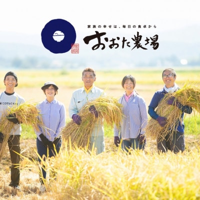 【令和6年産 2024年10月より順次発送】新潟県上越産　特別栽培米新之助【白米】　5kg×1袋