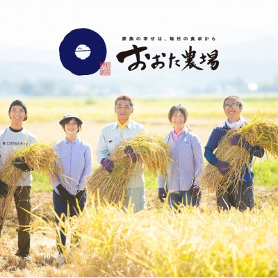 【令和6年産 2024年10月より順次発送】有機栽培米コシヒカリ【無洗米】5kg×1袋　新潟県上越産