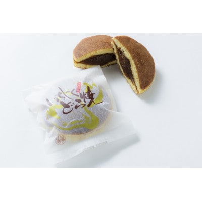 いちじくもなか・いちじくどら焼き 詰め合わせセット　(A)