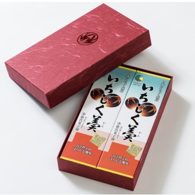 いちじく羹　大 2本箱入り