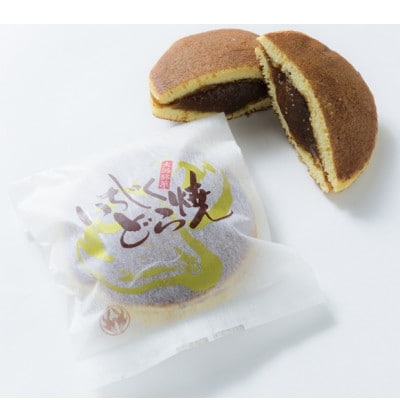 いちじく羹 大 ・いちじくもなか・いちじくどら焼き　詰め合わせセット(D)