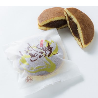 いちじくもなか・いちじくどら焼き・いちじくのWa!詰め合わせセット(E)　