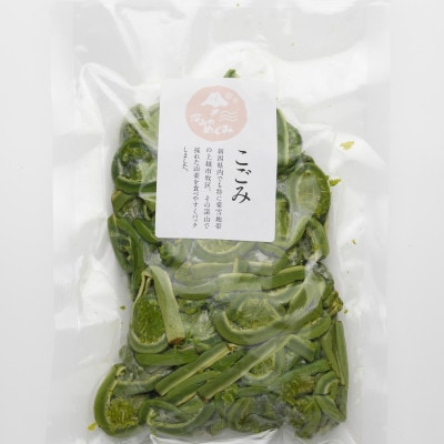 深山のめぐみ「山菜うま煮(惣菜)」 4種セット