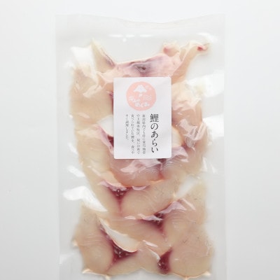 深山のめぐみ「鯉料理」 3種6パック
