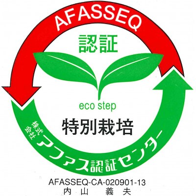 令和5年産　新潟県上越産「特別栽培米コシヒカリ」白米　5kg×1袋