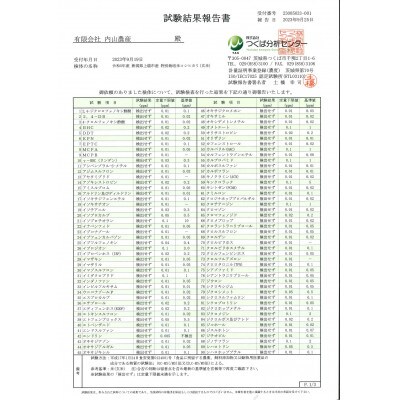 令和5年産　新潟県上越産「特別栽培米コシヒカリ」白米　5kg×1袋