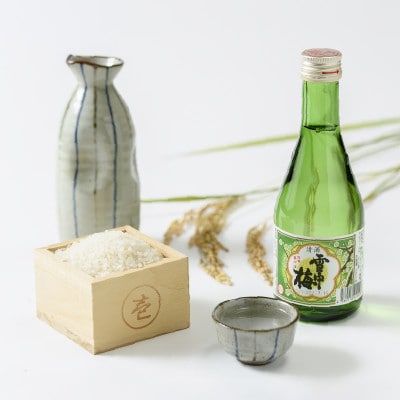 新潟・上越 酒5蔵元 300ml×5本 飲み比べ 日本酒/地酒 限定セット 01
