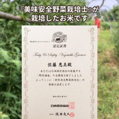 京野菜の栽培方法