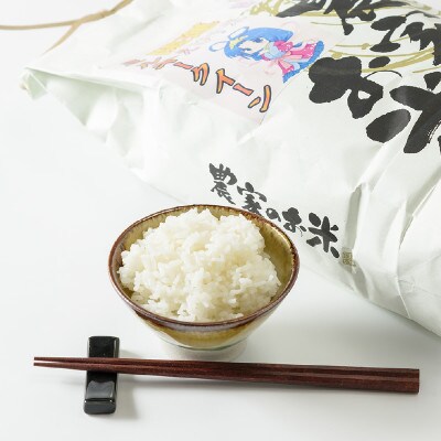 令和5年産「ミルキークイーン」新潟県上越産 玄米15kg(5kg×3袋)