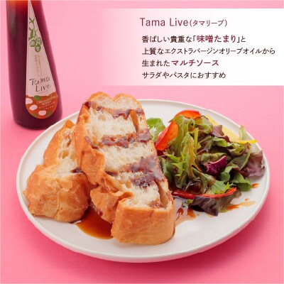 専門店おすすめ!贅沢四種の発酵調味料セット●メイド・イン上越認証品●ふるさと納税限定
