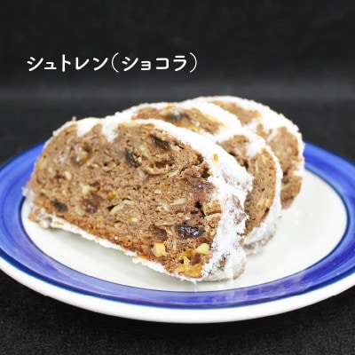 大人気!四季のお菓子セット【春・ショコラ】●メイド・イン上越認証品●ふるさと納税限定