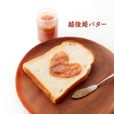 大人気!四季のお菓子セット【夏・蓮実】●メイド・イン上越認証品●ふるさと納税限定
