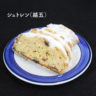 大人気!四季のお菓子セット【秋・越五】●メイド・イン上越認証品●ふるさと納税限定