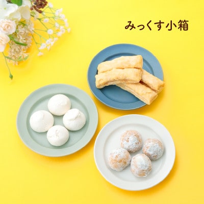 大人気!四季のお菓子セット【秋・越五】●メイド・イン上越認証品●ふるさと納税限定