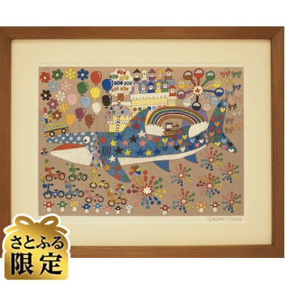 【さとふる限定】版画　空泳ぐジンベイザメ　長田匠