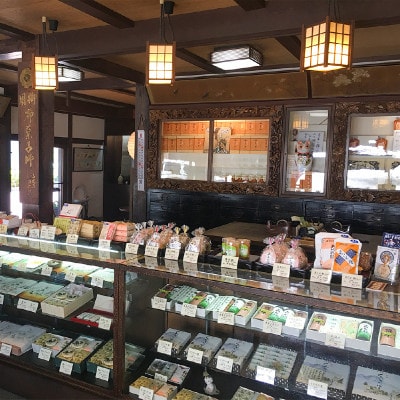 寛永元年創業!日本最古の飴屋 高橋孫左衛門商店の「粟飴・翁飴」詰合せ 小(290g/24個)