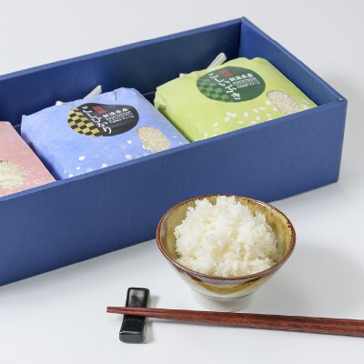【50セット限定】令和6年産 新潟上越清里東戸野産 お米食べ比べギフトセットA 3種類  合計3kg