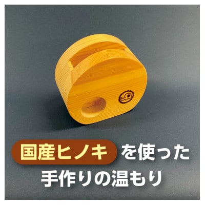 丸形スマホ用スピーカー