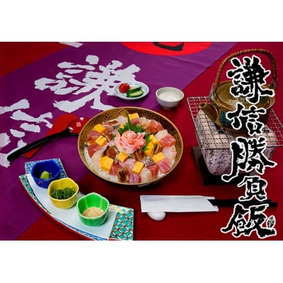 【11月4日(土)】現代によみがえる軍神を追体験! 上杉謙信公の気分を満喫　1名様分