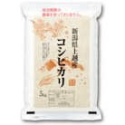 新潟県産　コシヒカリ(精米)5kg　真空パック　栽培期間中、農薬を使用しておりません!