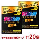 明治 ヴァーム　プレミアム　顆粒　パイナップル風味 4.7g 計20袋