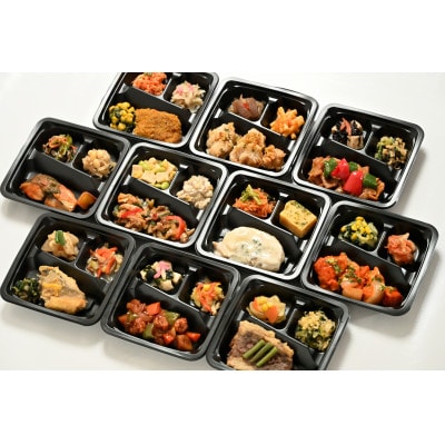 いろどりおかずプレートと新潟県産冷凍ごはんセット(おかず・ごはん 各10食)