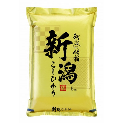 【発送月固定定期便】【先行予約】食味鑑定士厳選 上越産こしひかり[5kg×2袋]全6回