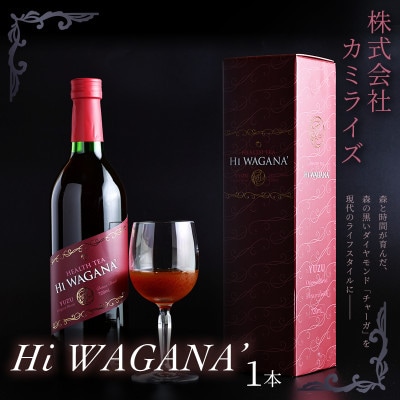 【新感覚 ノンアルコール チャーガ飲料】Hi WAGANA’ チャーガ茶 720ml×1本