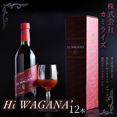 【新感覚 ノンアルコール チャーガ飲料】Hi WAGANA’ チャーガ茶 720ml×12本
