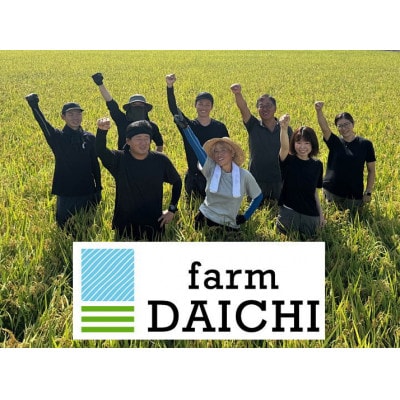 【特別栽培米 新潟産コシヒカリ 白米】新潟県認証米 令和7年産 5kg