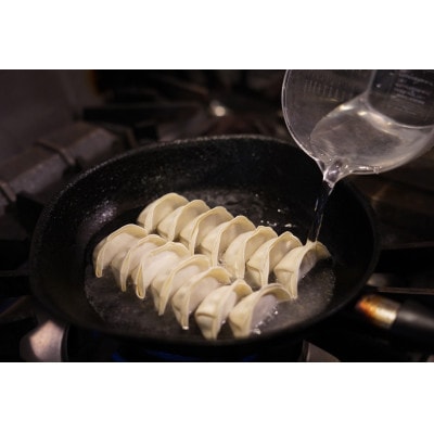 「尾張名物とり餃子」90個